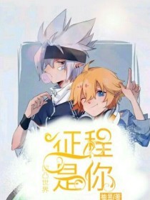 帝王会所三千佳丽星空无限导航